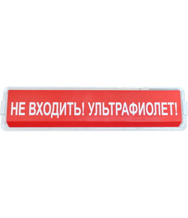 Информационное табло