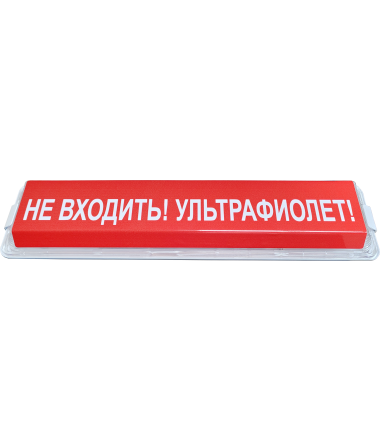 Информационное табло